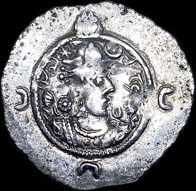 Sasanian Khosrow I 531-549 AD SIlver Drach NEARLY UNCIRCULATED