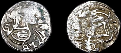 [2 Coins] 700-1000 AD India Rajput SIlver Jital NEARLY UNCIRCULATED