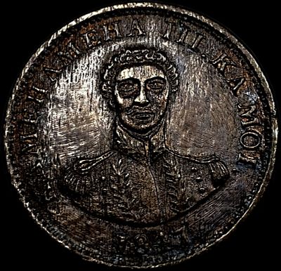 1883 Hawaii Hapa Haneri Cent NICELY CIRCULATED