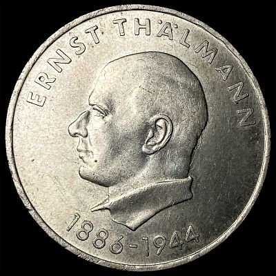 1971 East Germany 20 Marks UNCIRCULATED