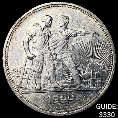 1924 Russia Silver Rouble CLOSELY UNCIRCULATED
