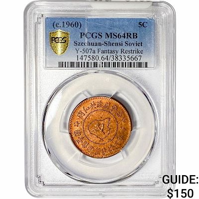 1960 Soviet China Restrike 5 Copper Cents PCGS MS64 RB. 1960 Soviet China Restrike 5 Copper 