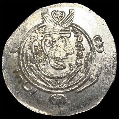 Tabaristan 780-796 AD Silver Hemidrachm UNCIRCULATED