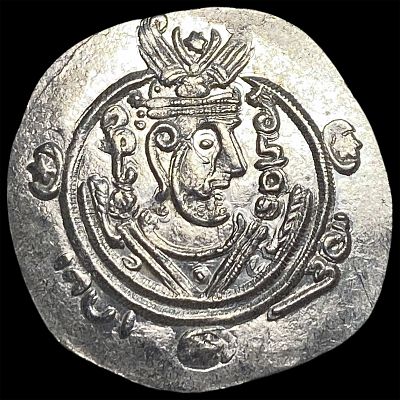 Tabaristan 780-796 AD Silver Hemidrachm UNCIRCULATED