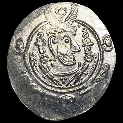 Tabaristan 780-796 AD Silver Hemidrachm UNCIRCULATED