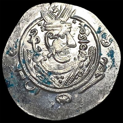 Tabaristan 780-796 AD Silver Hemidrachm UNCIRCULATED