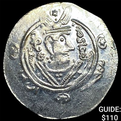 Tabaristan 780-796 AD Silver Hemidrachm UNCIRCULATED