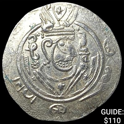 Tabaristan 780-796 AD Silver Hemidrachm UNCIRCULATED