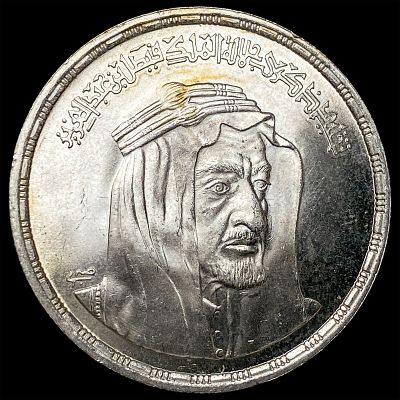 1976 Egypt Silver Pound UNCIRCULATED
