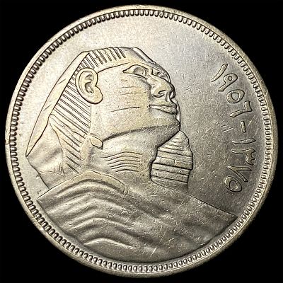 1956 Egypt Silver 20 Piastres UNCIRCULATED