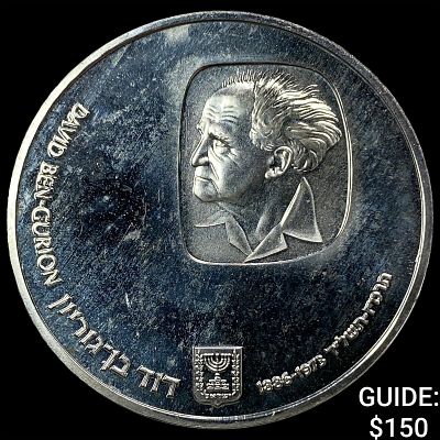 1974 Isreal Silver 25 Lirot