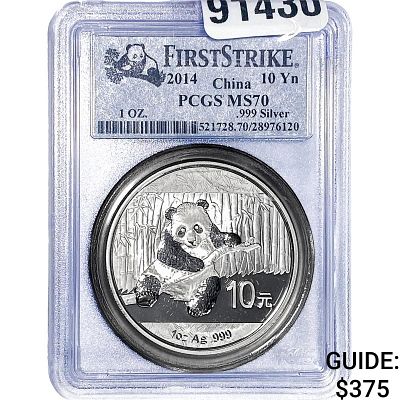 2014 10YN CHINA PANDA PCGS MS70