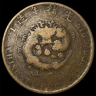 Shantung Chine 10 Cash