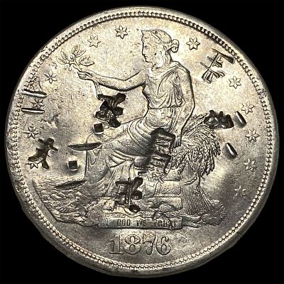 1876-S Trade Dollar CLOSELY UNCIRCULATED