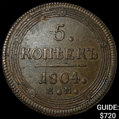 Russia Alexander I 1801-1825 Bronze 5 Kopeks