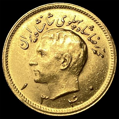 Iran 1 Pahlavi Gold Coin GEM BU