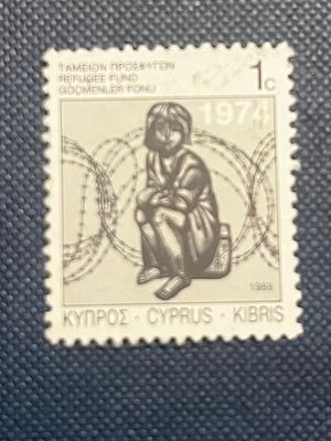 Cyprus 1974 Postal Tax Refugee Fund Stamp, MNH. A monochromatic postage stamp from Cyprus 