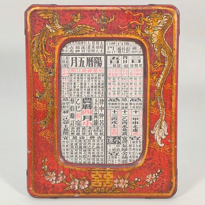 MOLDURA EM MADEIRA LACADA. Moldura em madeira lacada, pintura manual de carateres e drag&otilde;es. 