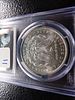 1888 PCGS MS64 MORGAN SILVER DOLLAR *****MS64*****. CLICK THE LINK FROM YOUR INVOICE TO PAY... Image - 1