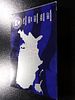 2002 UNITED STATES MINT 50 STATE QUARTERS PROOF SET. CLICK THE LINK FROM YOUR INVOICE TO PAY... Image - 1