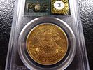 1876-S PCGS MS62 GOLD $20 LIBERTY HEAD EAGLE. CLICK THE LINK FROM YOUR INVOICE TO PAY... Image - 1