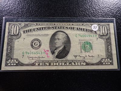 1950-E GREEN SEAL BANK OF CHICAGO IL. $10 FEDERAL RESERVE NOTE. CLICK THE LINK FROM YOUR INVOICE 
