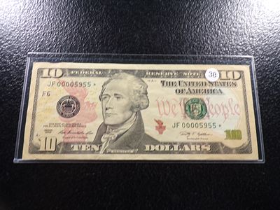 2009 GREEN SEAL $10 FEDERAL RESERVE STAR NOTE *****STAR NOTE. CLICK THE LINK FROM YOUR INVOICE 