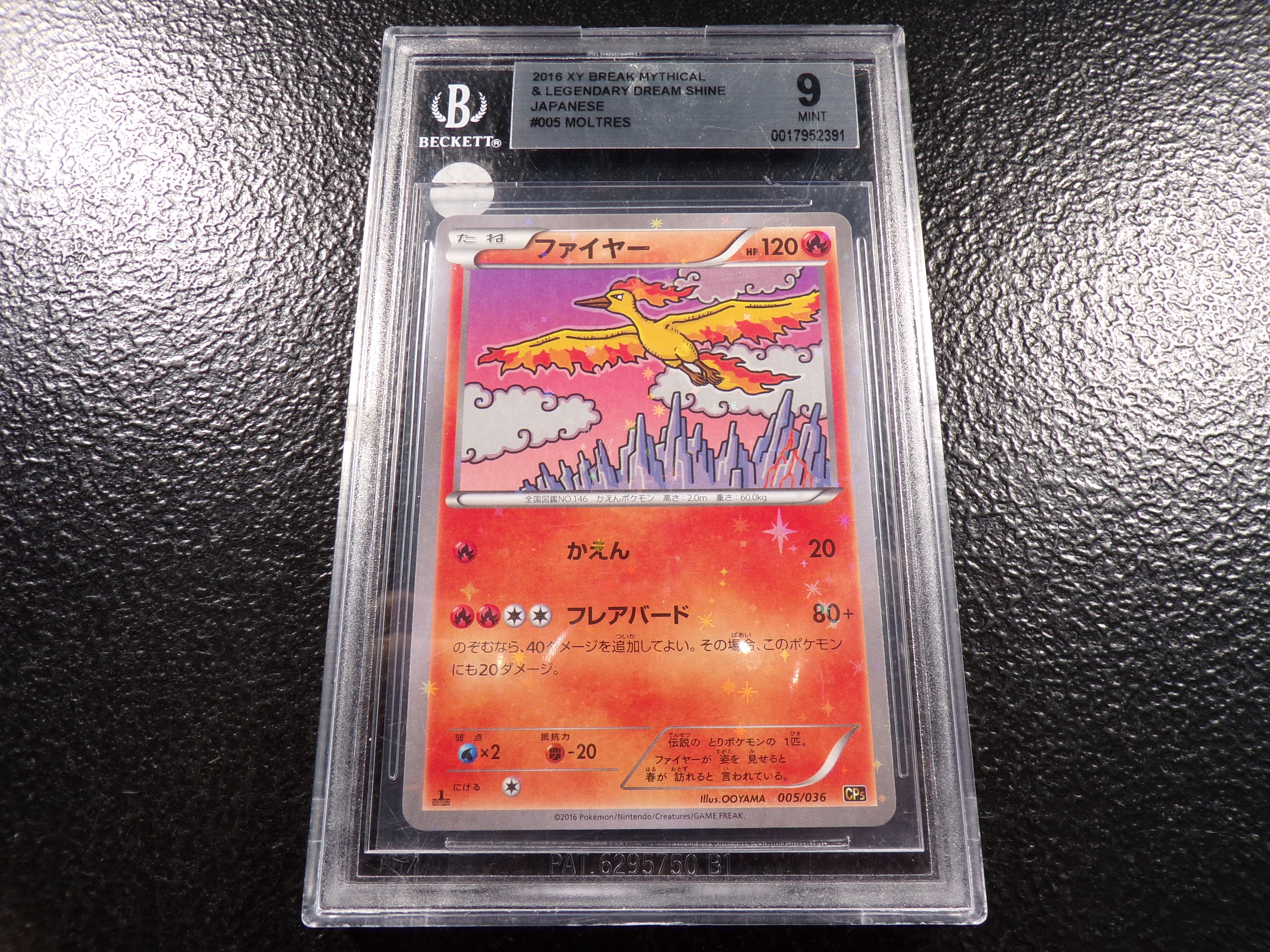 2016 BECKETT GRADED MINT 9 XY BREAK MYTHICAL & LEGENDARY DREAM SHINE JAPANESE #005 MOLTRES