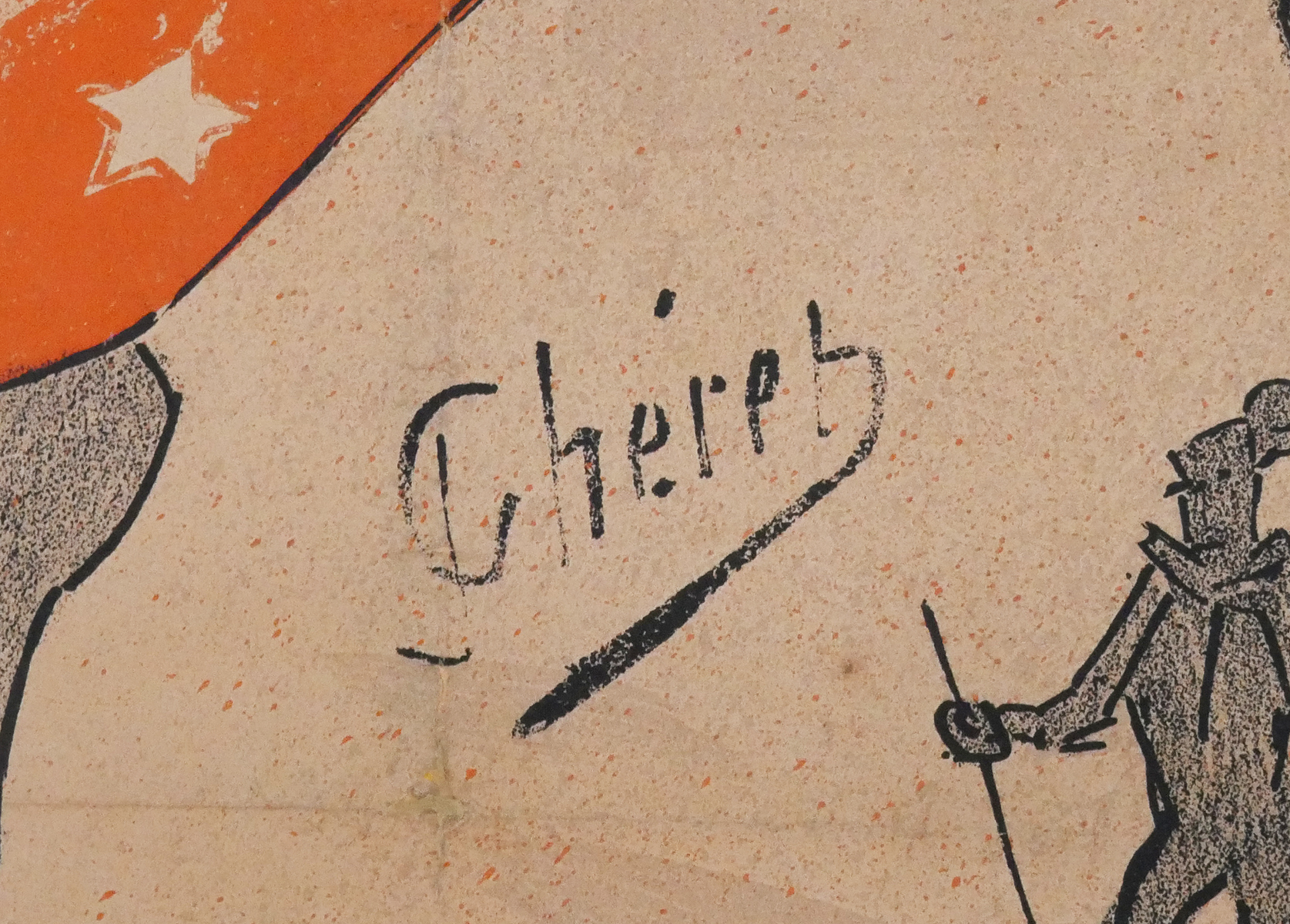 Antique 8-Foot Jules Cheret Poster