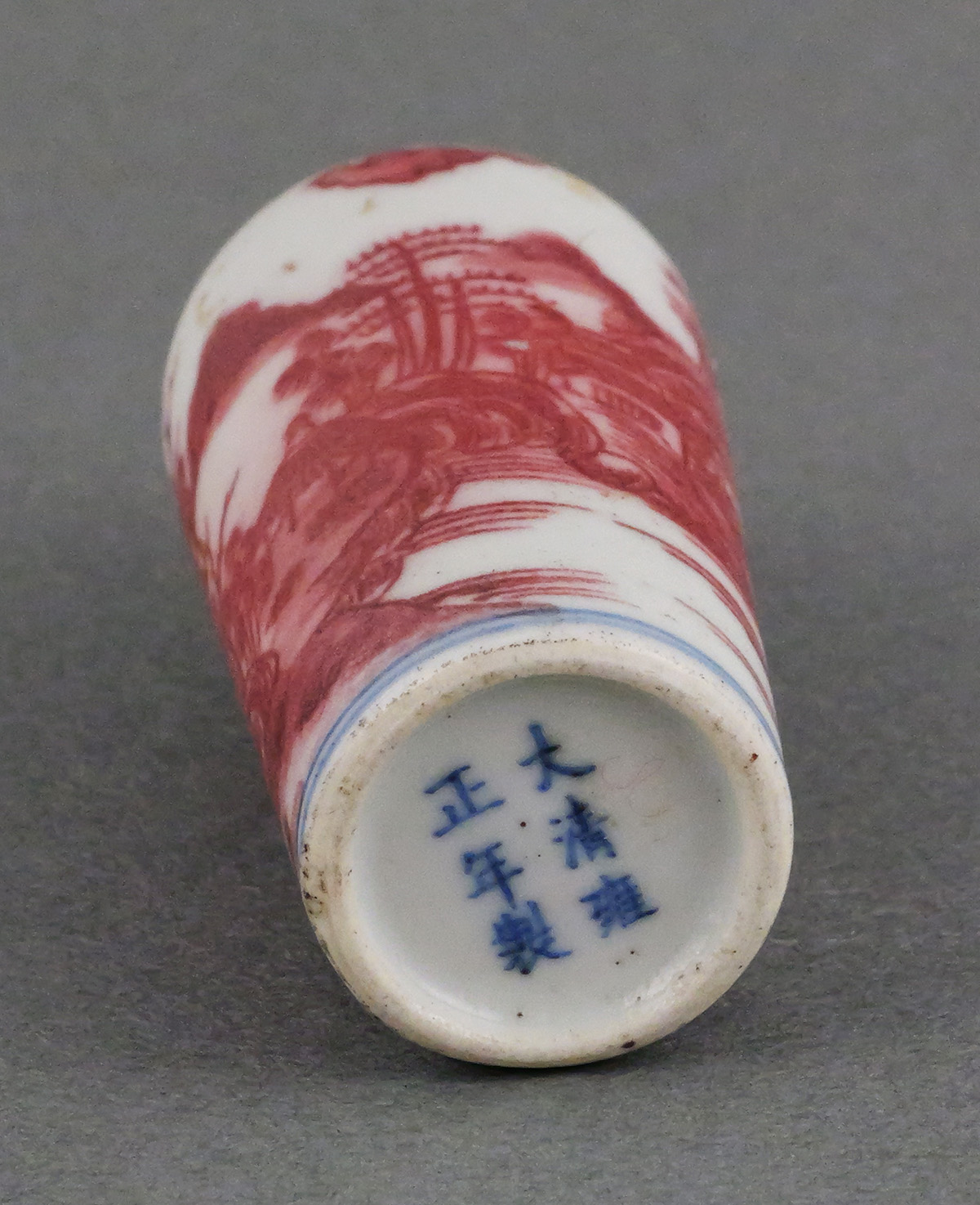 Chinese Snuff Bottle Qing Mark