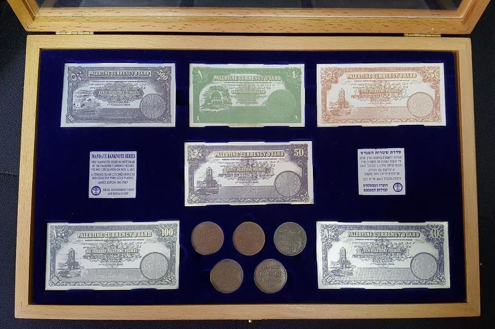 RARE MANDATE PALESTINE6 SILVER BANKNOTES+5 COINS 2 MILS, 1927-1946 , LIMITED 360