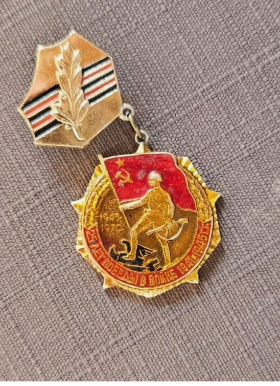 RUSSIA PIN - MEDALLION , 25 VICTORY