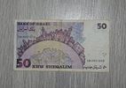 ISRAEL BANKNOTE 50 SHEQELS 1988Image - 1