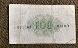 ISRAEL SMALL SIZE BANKNOTE 100 PRUTAH. ISRAEL SMALL SIZE BANKNOTE 100 PRUTAHImage - 1
