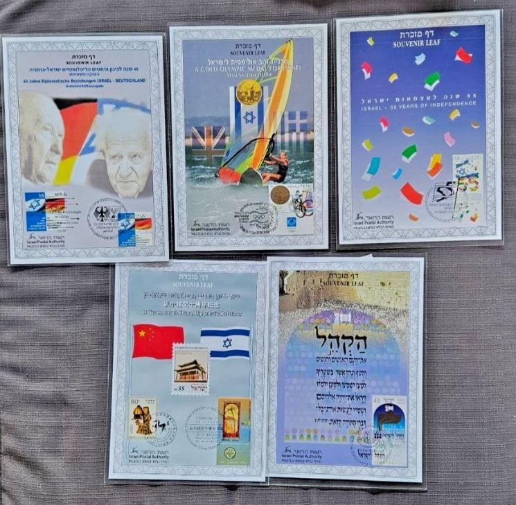 5 ISRAEL SOUVENIR LEAF DIFFERENT YEAR