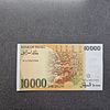 Ten Thousand Sheqalim, Bank Of Israel
. Ten Thousand Sheqalim, Bank Of IsraelImage - 1