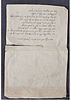 OLD JEWISH WISH CARD IN IDISH " NEW YEAR "
. OLD JEWISH WISH CARD IN IDISH " NEW YEAR "Image - 1