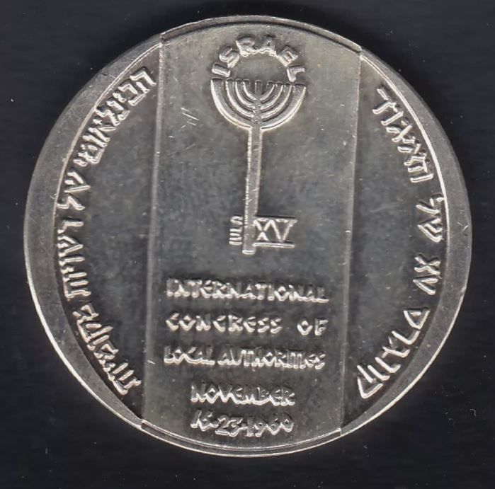 ISRAEL-SILVER 35MM-CONGRESS OF LOCAL AUTHORITIES 1961
DIAMETER 35 MM WEIGHT IS 30 GRAMS.
. ISRAEL 