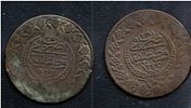 2 OTTOMAN EMPIRE COINS, 1223/26, 1223/25 YEARS 8mm 14.5g EACH ONEImage - 1