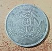 EGYPT SILVER COIN , 5 PIASTRES 7 gm 1923 YEARS FUAD IImage - 1