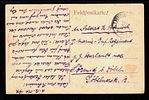 GERMANY WWI POST CARD, SENT FROM FRONT 1917 YEARImage - 1