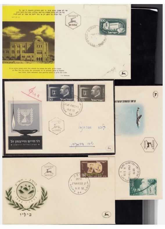 4 ISRAEL FDC COVERS, 1952. 1952-1959 YEAR
