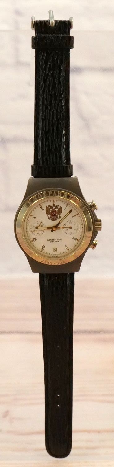 Lot 210: Poljot "Casino" 1997 Men's Watch