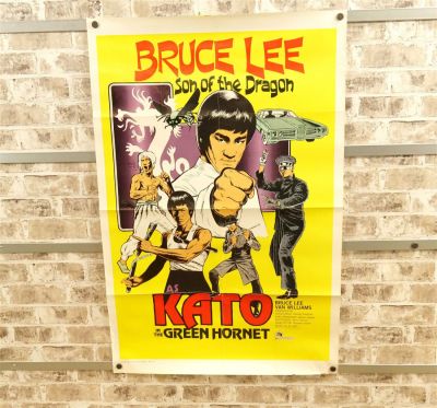 Kato in the Green Hornet Bruce Lee Son of the Dragon Movie Poster (1974). Has minor tears to 