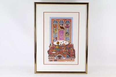 Framed AP Lithograph by Elyasaf - Windows of Jerusalem. Framed Lithograph by Elyasaf - Artist 
