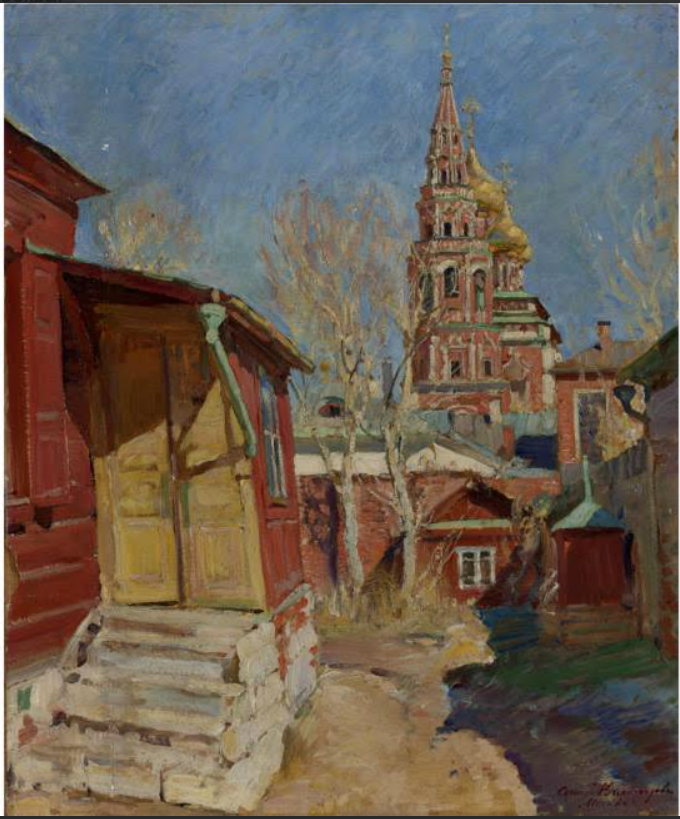 Антикварный салон &laquo;Богема&raquo; | Аукцион 41 | Русское искусство - живопись и графика