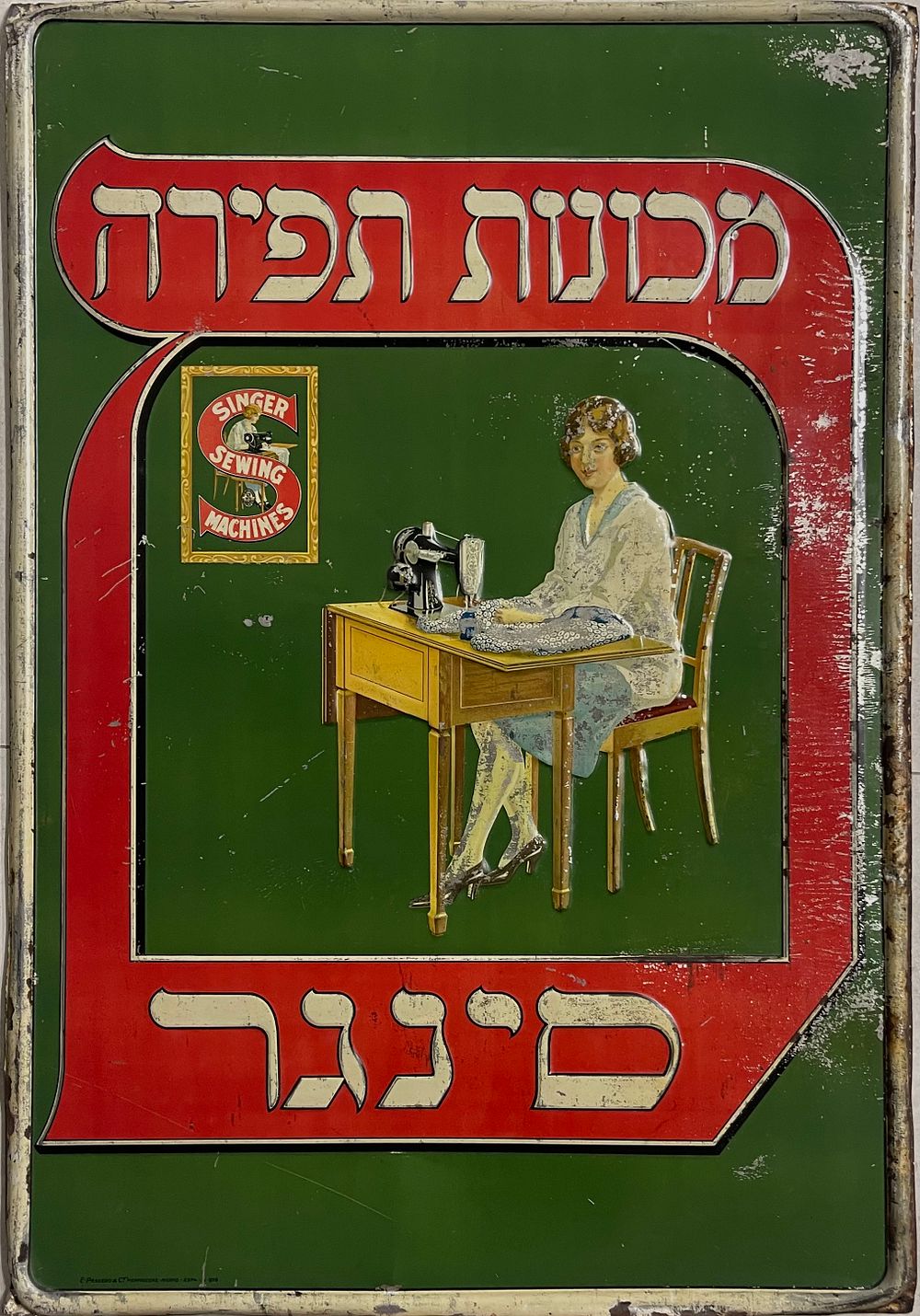 גלריה בוקר | מכירה  15 | מכירה 15