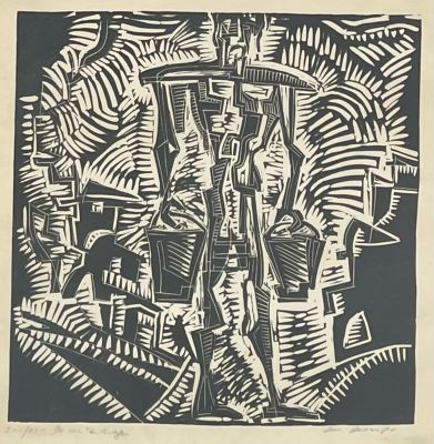 Sam Herciger - A man who draws water
. חיתוך לינולאום 25X25 חתום וממוסגר 
שמואל - יהושע הרציגר 