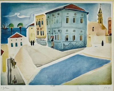 Nachum Gutman - Lithograph 45X35 signed in plate, numbered and framed