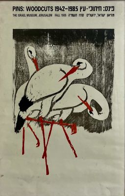 Jacob Pins - Woodcuts exhibition poster. Poster for the Jacob Pines woodcuts exhibition from 1985 